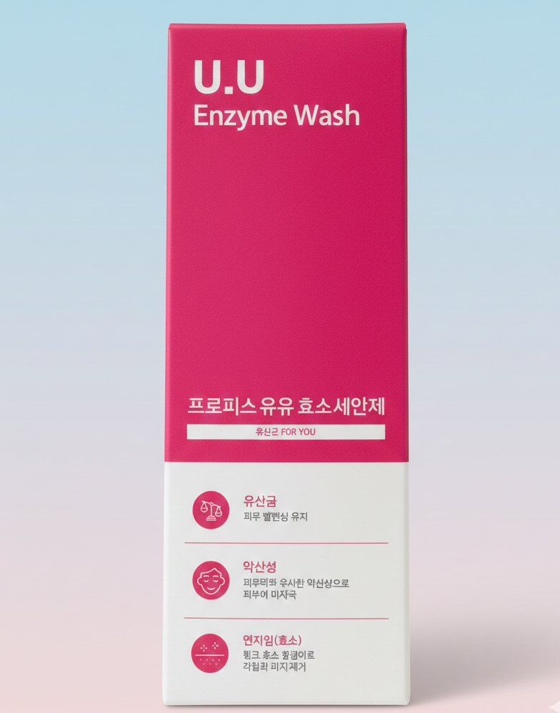 Propeace U.U Enzyme Wash - Image 2