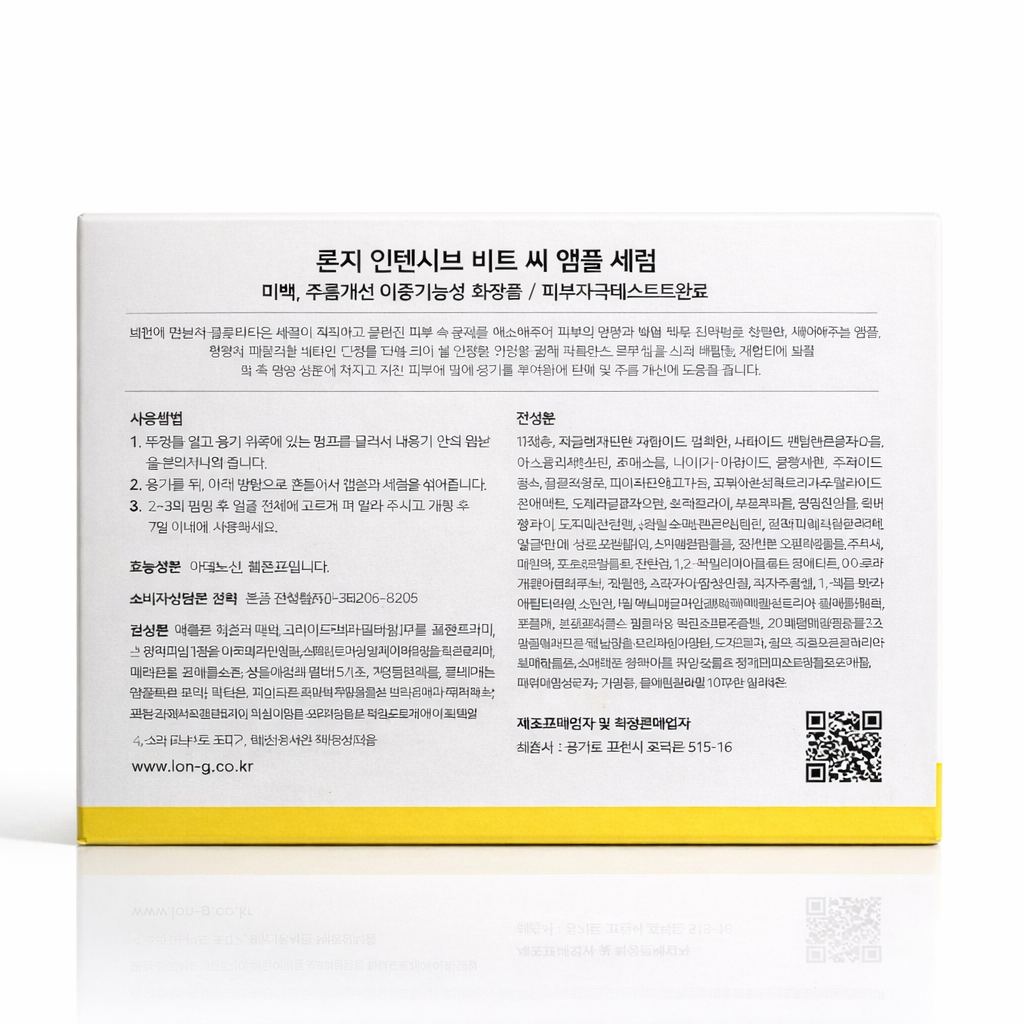 Lon.G Intensive Vit C Ampoule Serum - Image 3