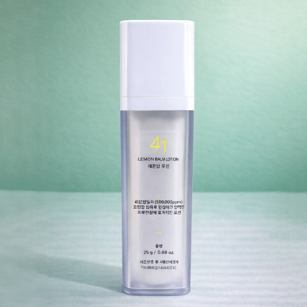SkinFit 41 Lemon Balm Lotion - Image 2