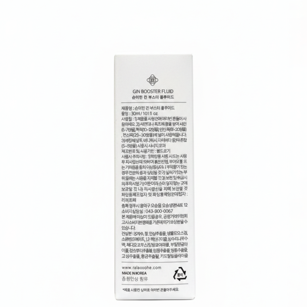 Sunmihan Gin Booster Fluid - Image 2