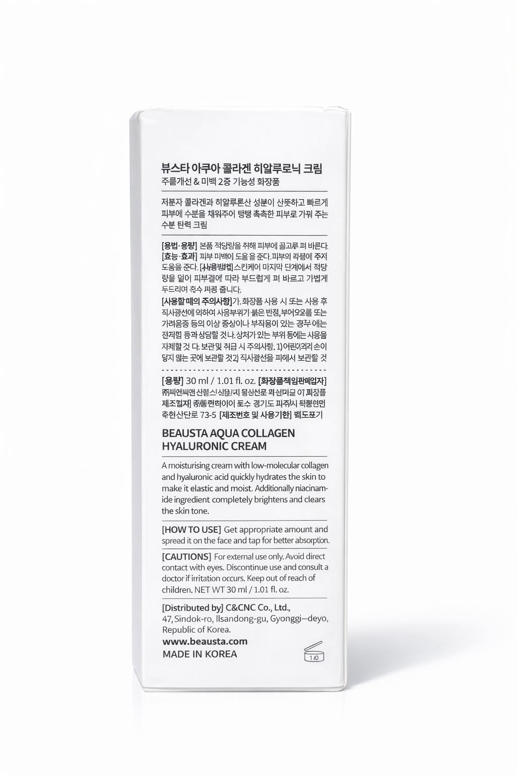 Aqua Collagen Hyaluronic Cream - Image 2