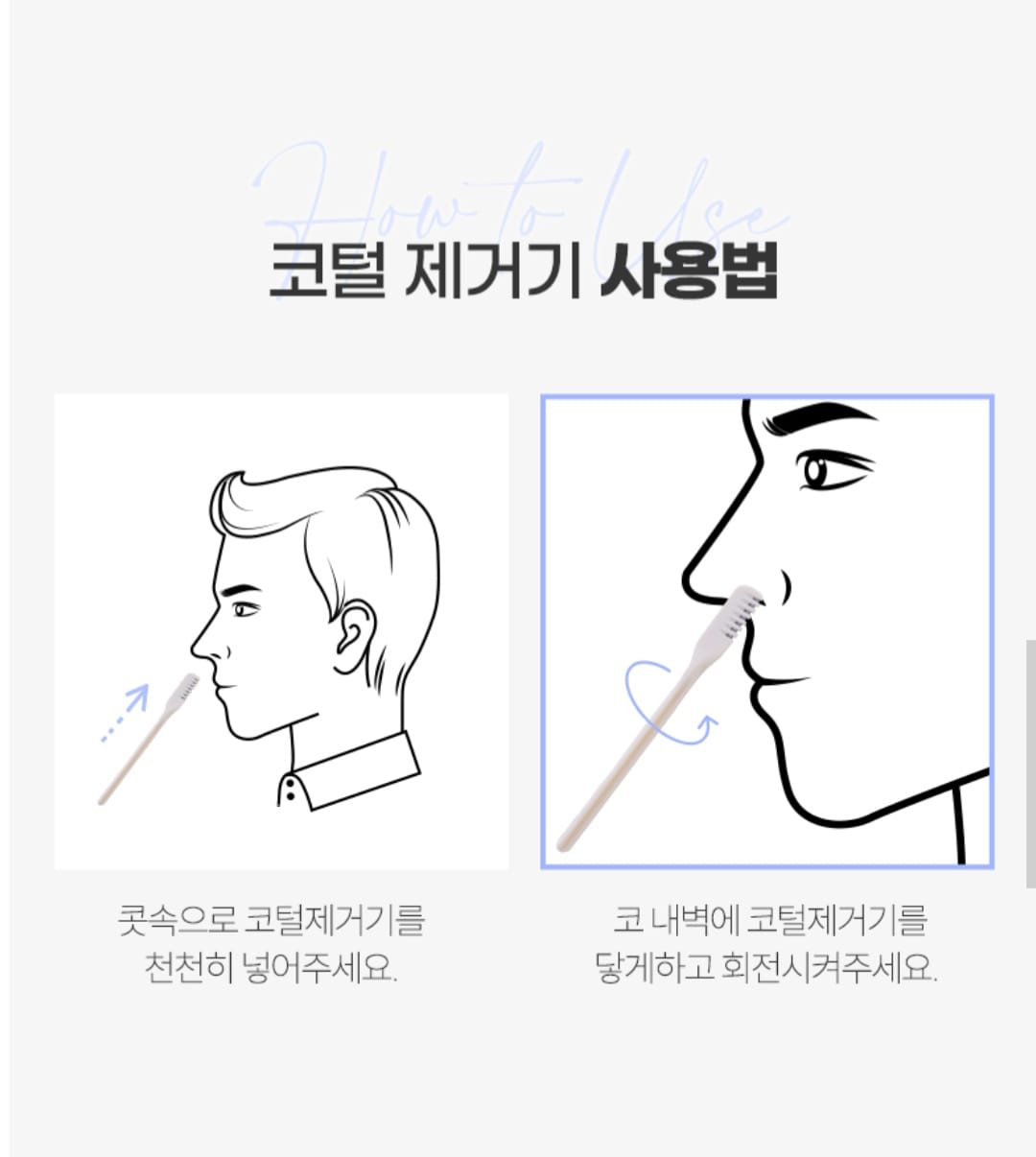 NIKKEN Nose hair cutter - Image 2